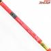 【ダイワ】 21バイパースティック 2551 DAIWA VIPER STICK マダイ イナダ ワラサ K_260