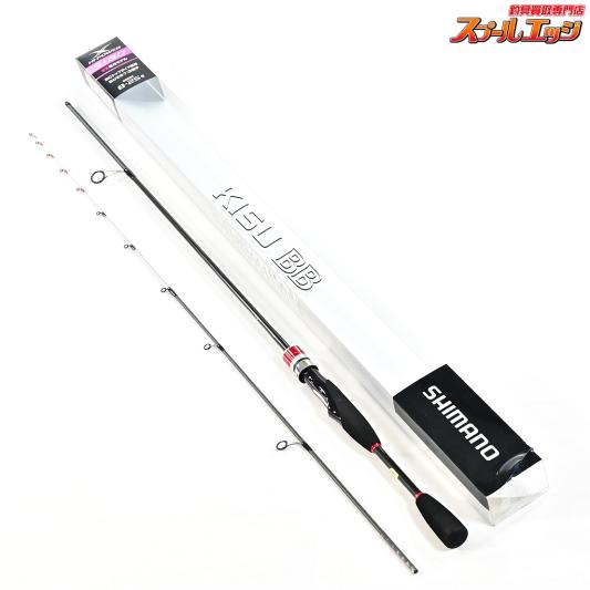 シマノ(SHIMANO) ロッド 船竿 19 キス BB H180 積極的に誘って掛ける8: