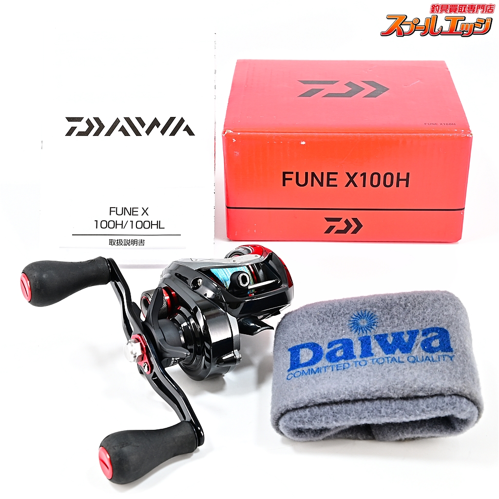 ダイワ FUNE X100H