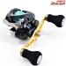 【シマノ】 16グラップラー BB 201HG SHIMANO GRAPPLER