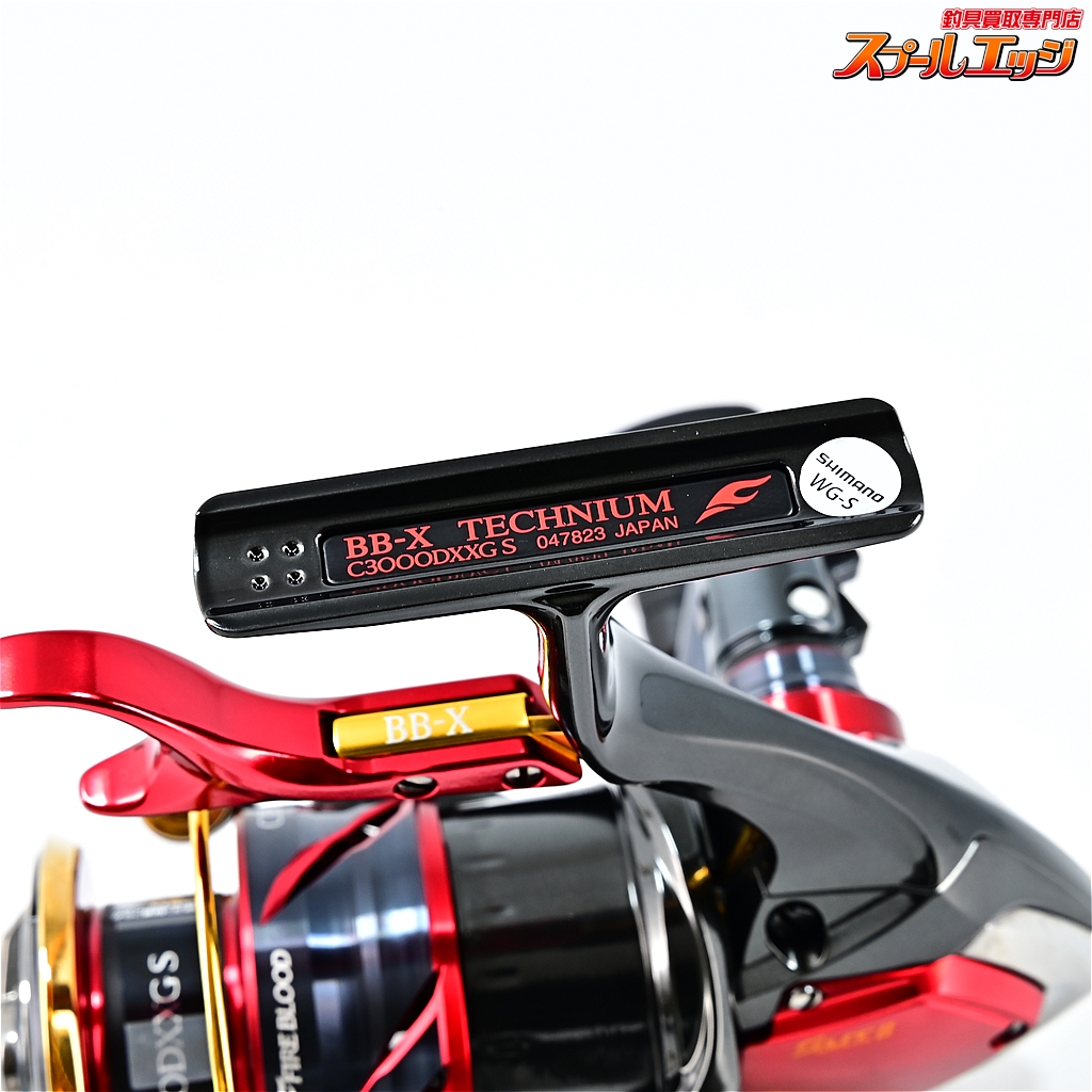 シマノ 24 BB-X テクニウム ファイアブラッド C3000DXG S 湿気る 右 シマノ 24 BB-X テクニウム ファイアブラッド C3000DXG S 湿気る 右