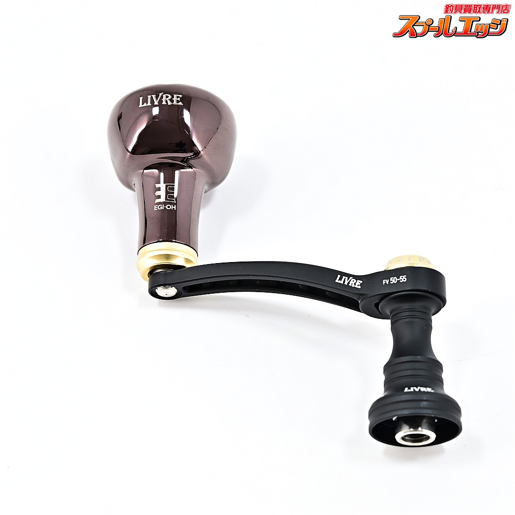 美品　リブレ×ヤマシタ　限定F.V50-55 エギ王　シマノS2 ガンメタ 美品 リブレ×ヤマシタ 限定F.V50-55 エギ王 シマノS2 ガンメタ