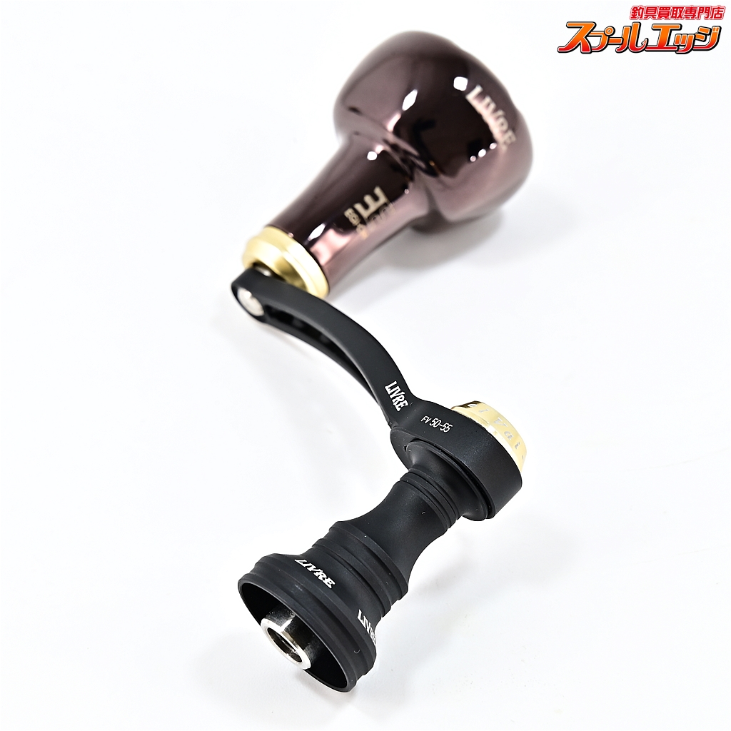 エギ王 リブレカスタムシングルハンドル シマノS2用 限定モデル EGI-OH