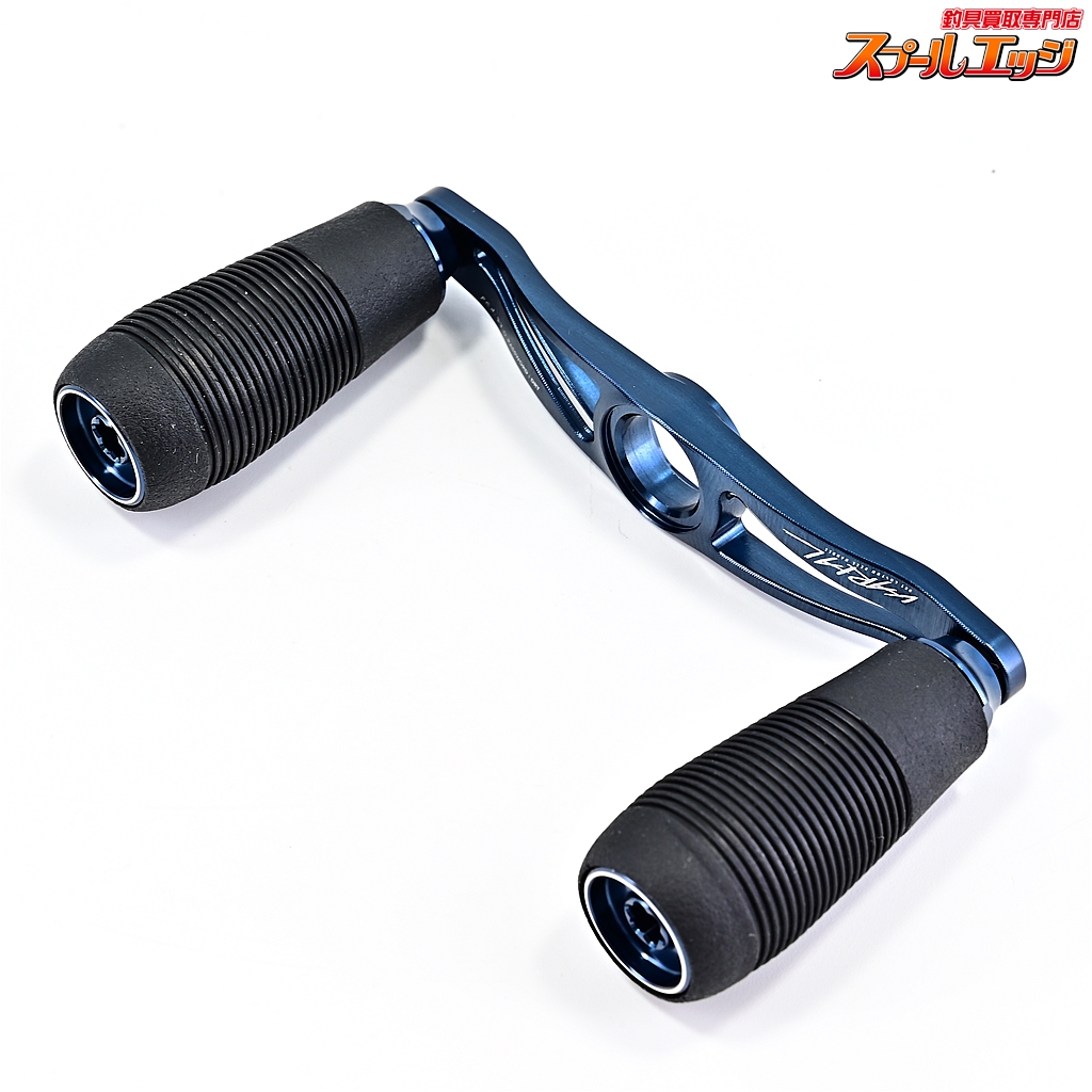 DRT バリアルハンドル 87ブラック 【公式通販】