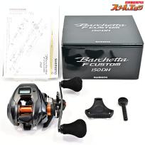 【シマノ】 25バルケッタ Fカスタム 150DH SHIMANO Barchetta
