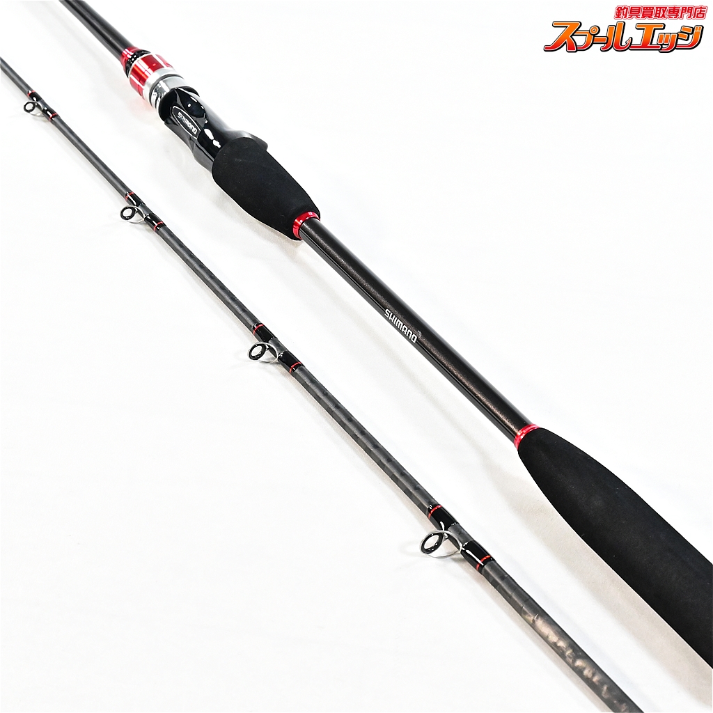 SHIMANO TAKOEGI BB S175 タコエギ シマノ タコエギBB S175 船タコ タコ釣り タコ 蛸 大型便A