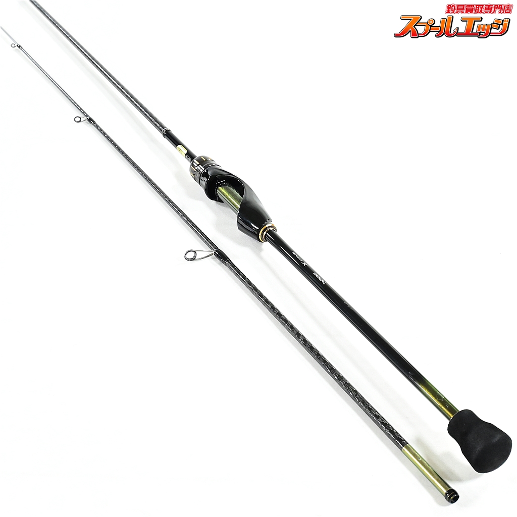 18 Soare SS アジングロッド S68UL-S