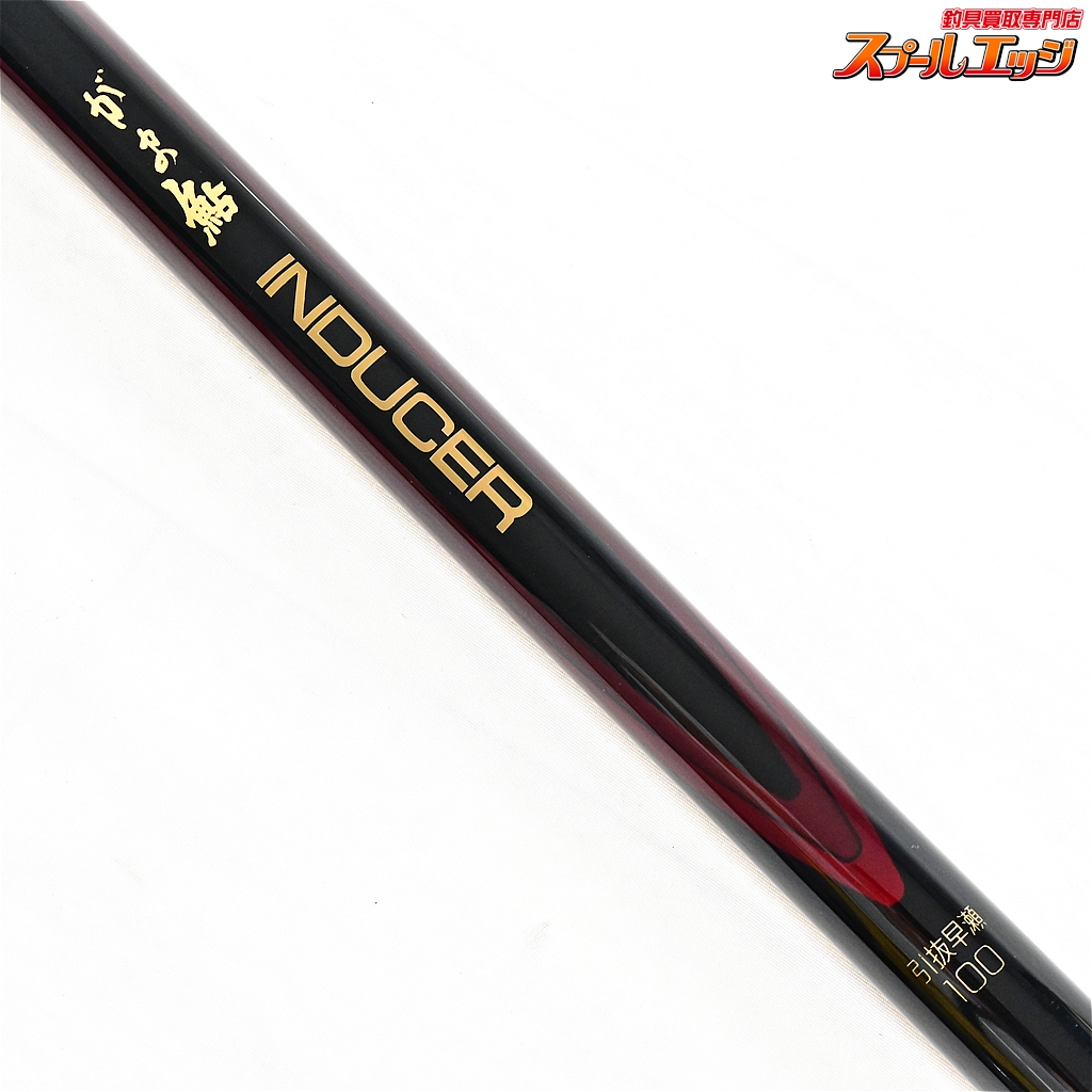 がまかつ鮎竿、ＩＮＤＵＣＥＲ早瀬9m がまかつ 鮎竿 がま鮎 パワーR 引抜早瀬 9m: 釣具の