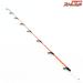 【ダイワ】 16極鋭 マルイカ RTレッドチューン AGS F DAIWA KYOKUEI RED-TUNE MARUIKA マルイカ まるいか K_185
