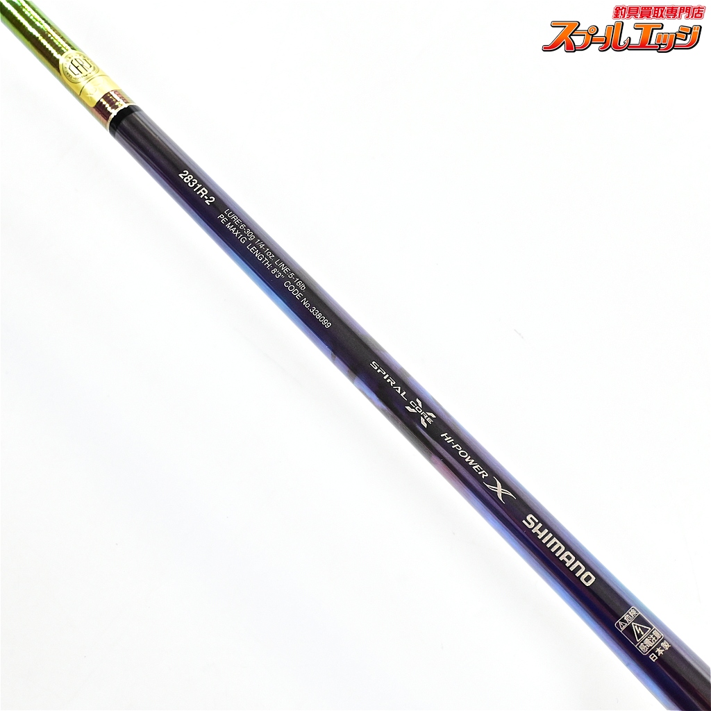シマノ】 24ワールドシャウラ リミテッド 2831R-2 SHIMANO WORLD