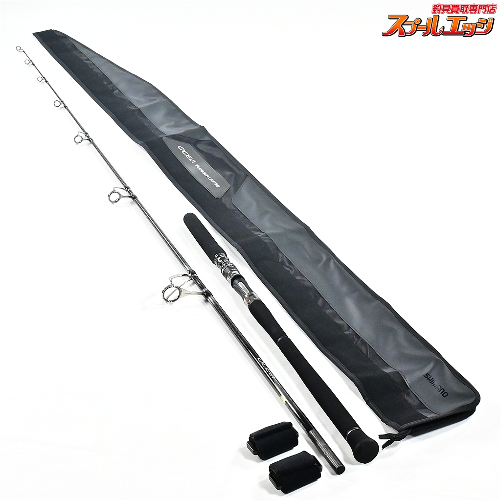 シマノ】 25オシアプラッガー リミテッド S83H SHIMANO OCEA
