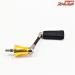 【リバイブ】 ファンネル RF-40SHC-G 1000-C2000 40mmカーボンハンドル シマノ用 REVIVE FUNNEL