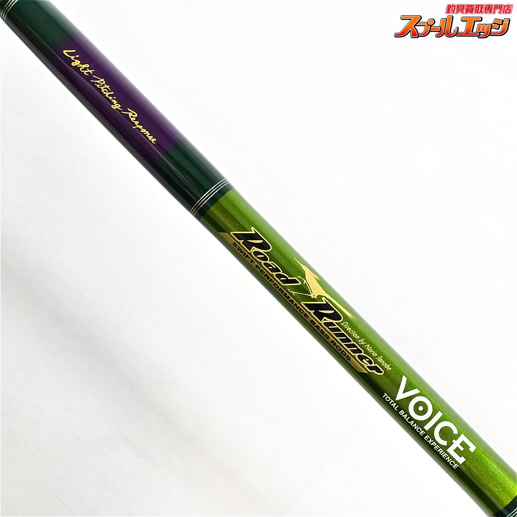 ロードランナーヴォイス 680MH 6100H ロードランナーヴォイス 680MH 6100H - メルカリ