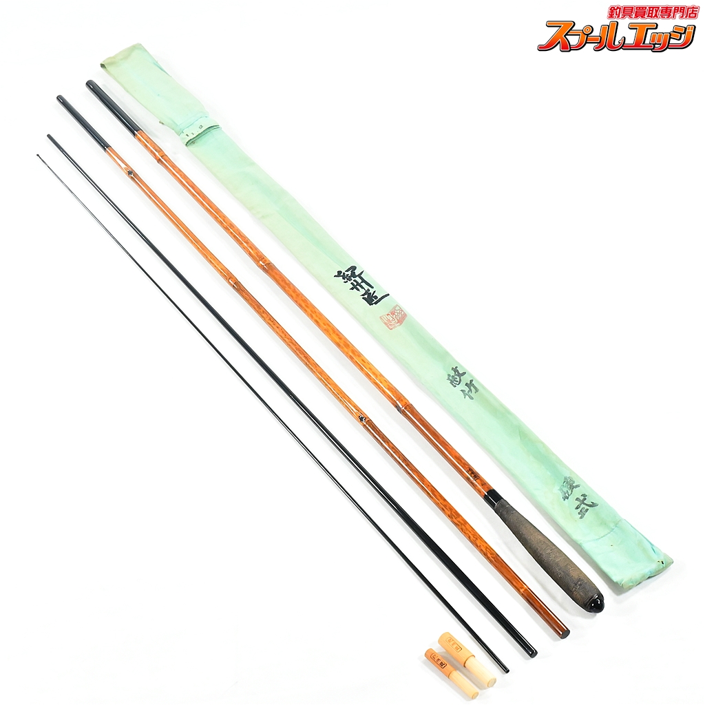 紀州匠】 太郎 硬式 紋竹 11.2尺 合成竿 KISYU-TAKUMI TARO