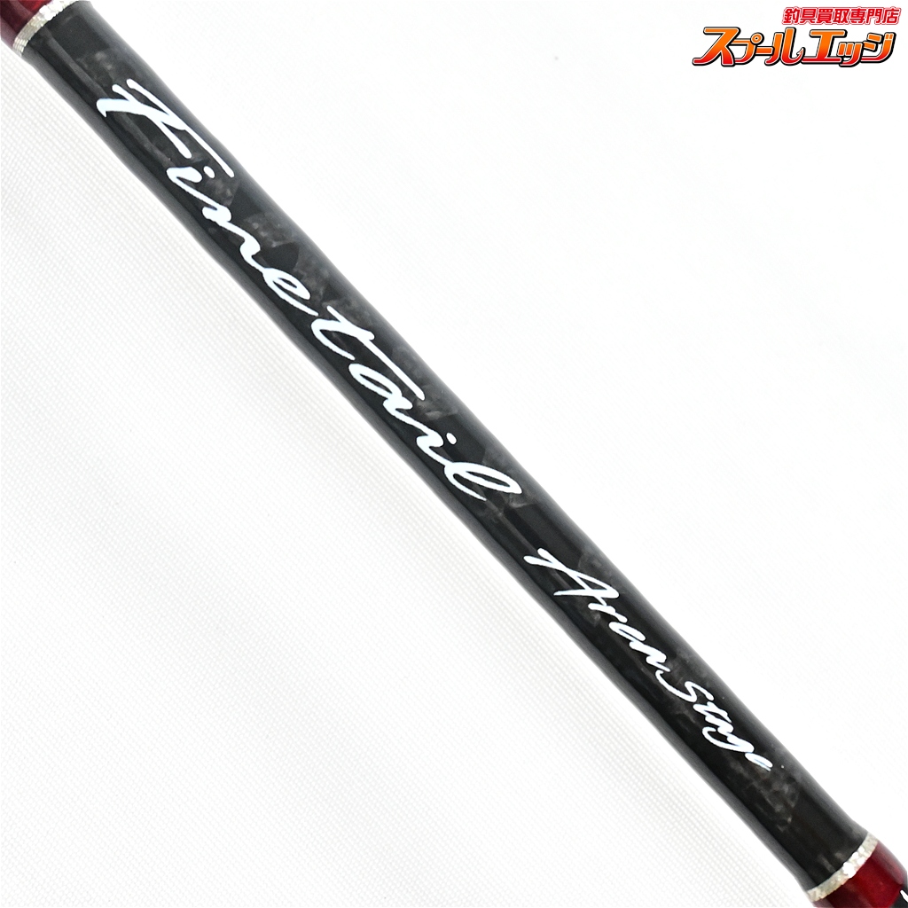 メジャークラフト】 ファインテイル エリアステージ FAX-S5102L