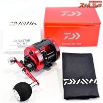 【ダイワ】 17ダイナスター 250 DAIWA DYNASTAR