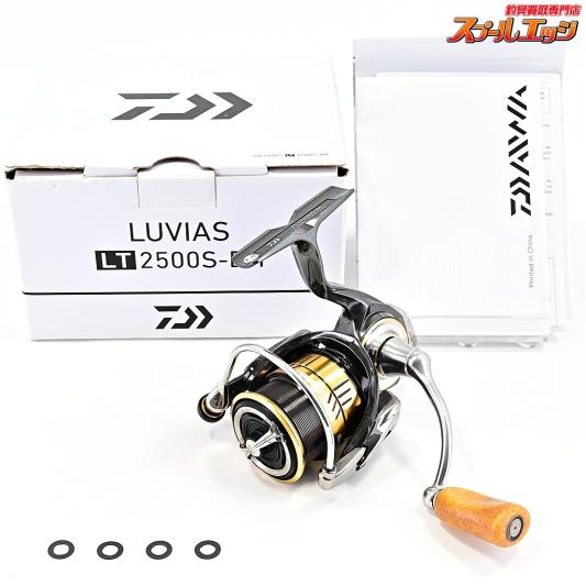 【ダイワ】 20ルビアス FC LT 2000S-XH SLPW LTタイプアルファスプール2000SS&コルクノブ装着 DAIWA LUVIAS