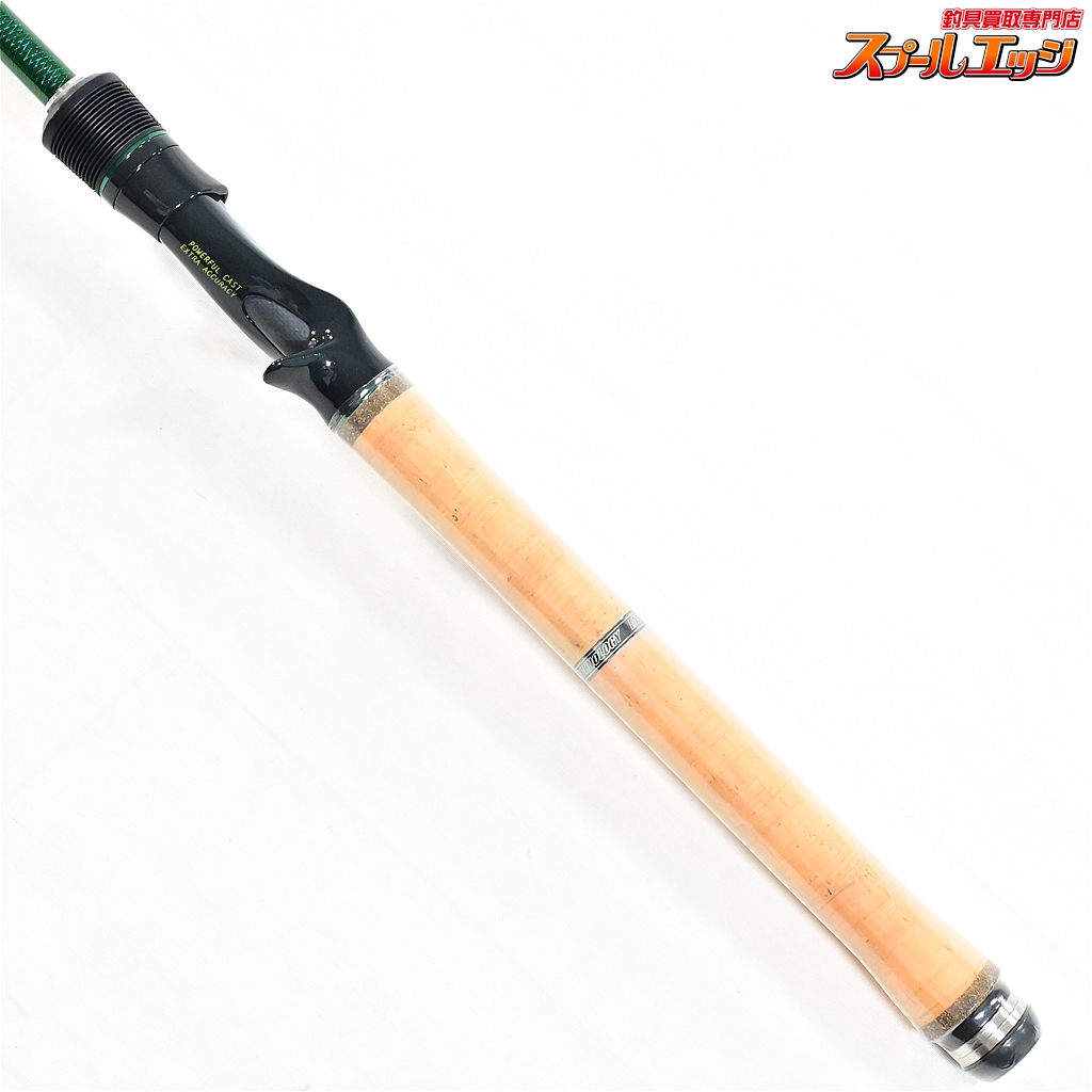 ノリーズロードランナーハードベイトスペシャル 680XH