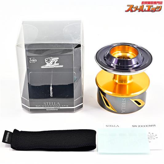 シマノ | 6000～ | スプールエッジネット