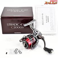 【シマノ】 16ストラディック CI4+ C2000S SHIMANO STRADIC