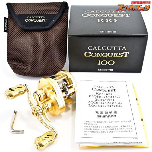【シマノ】 21カルカッタ コンクエスト 100 ゴメクサス90mmカスタムハンドル&スタードラグ装着 SHIMANO CALCUTTA CONQUEST