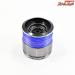 【シマノx夢屋】 ライトウェイトカスタムスプール 4000 PE1520 S-28 SHIMANOxYUMEYA STELLA CUSTOM SPOOL
