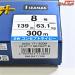 【シマノ】 オシア 17+ PEライン 8号300m ステラSW18000用 SHIMANO OCEA STELLA K_060
