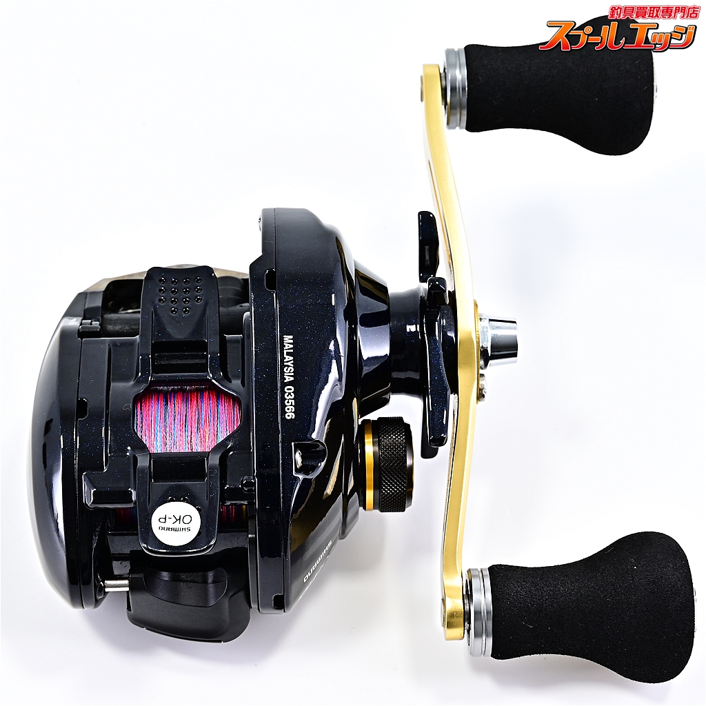 SHIMANO Grappler BB 201HG グラップラーBB 201HG