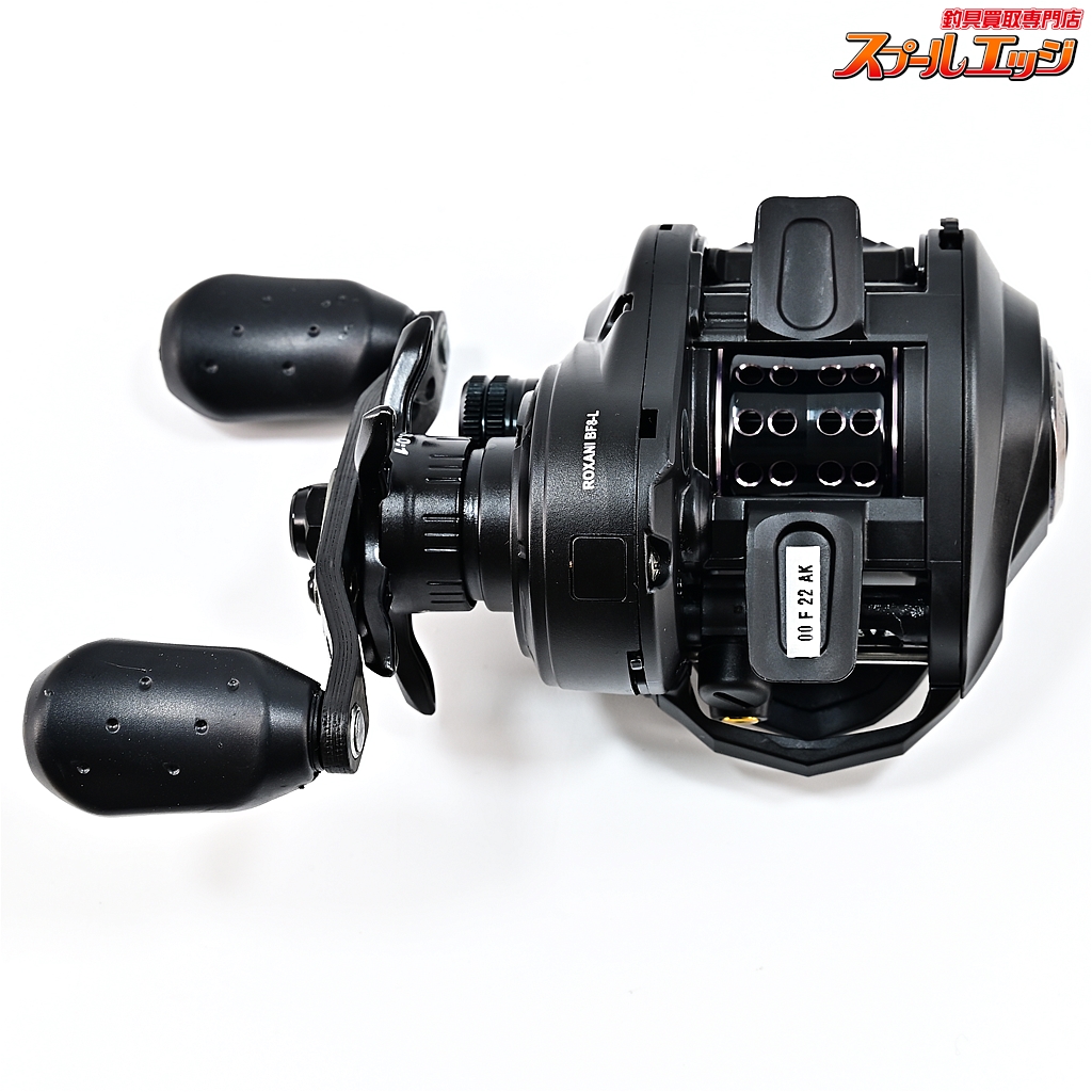 アブガルシアロキサーニBF8