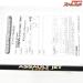 【ゼスタ】 アサルトジェット タイプS 75MMH アグレッシブフッキングアタッカー XESTA ASSULT-JET TYPE-S アオリイカ K_166