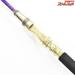 【工房哲】  CSヒラメ2.0 全長191cm 鉛負荷30-60号 KOBOH-TETSU C.S Hirame ヒラメ ひらめ K_234