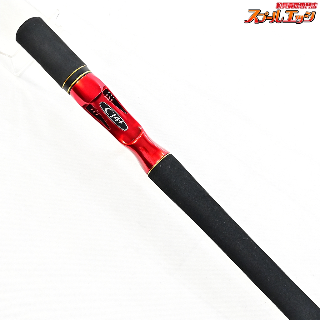 ワールドシャウラ BG 1952R-3 シマノ ワールド シャウラ BG 1952R-3 (ロッド・釣竿) 価格比較