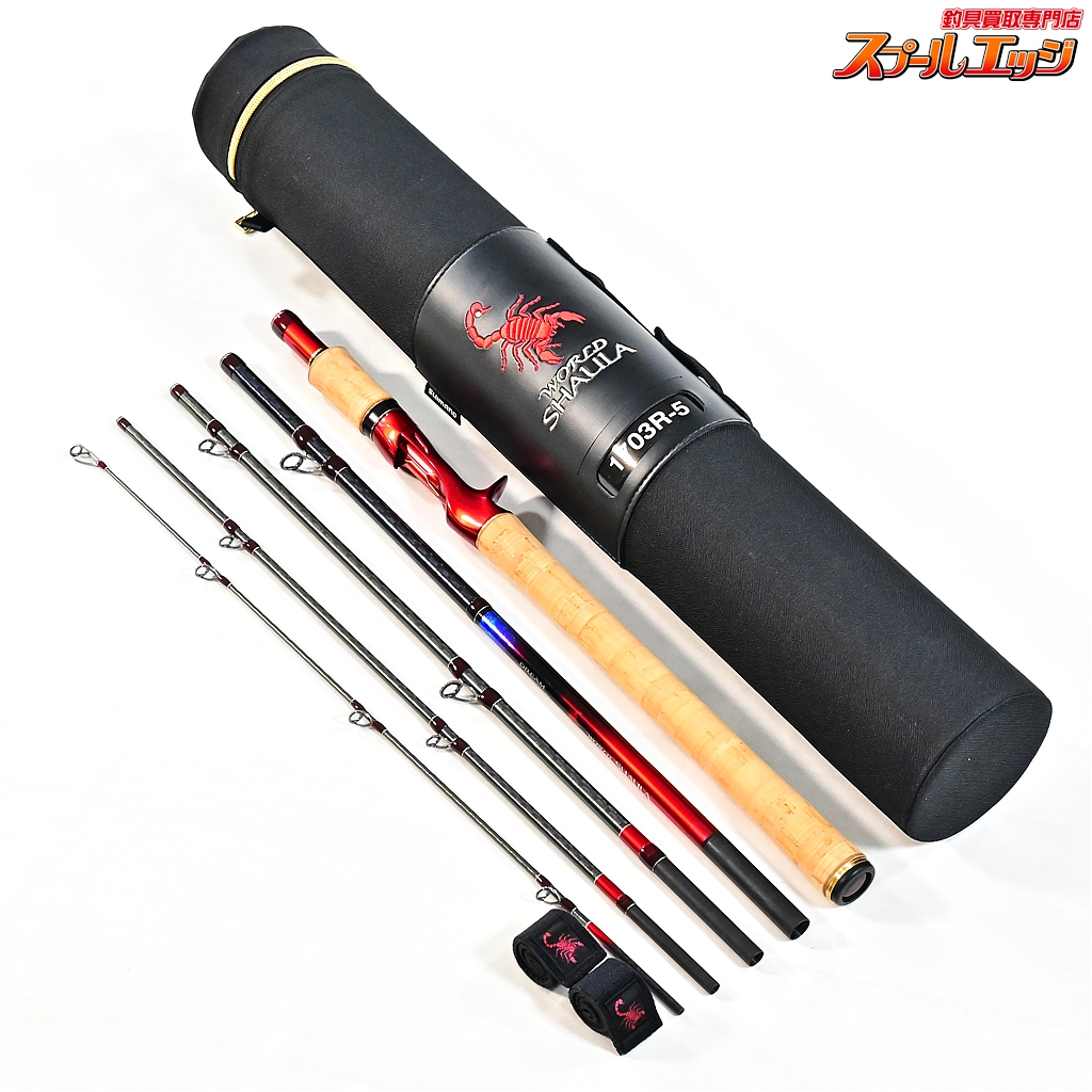 ワールドシャウラ ドリームツアーエディション 1703r-5 【公式通販】