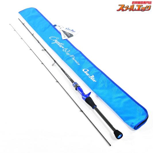 【クリアブルー】 クリスター 63 BFプレミア ClearBlue Crystar 63BF-premier アジ メバル K_145