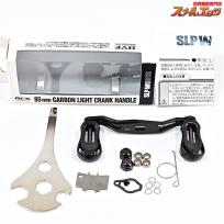 【ダイワxSLPワークス】 RCSB 85mmカーボンライトクランクハンドル Iシェイプザイオンハンドルノブ&ノブキャップ装着 DAIWAxSLP-WORKS