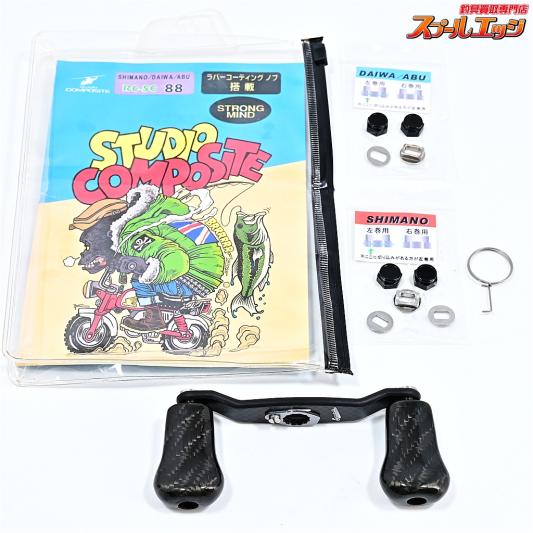 【スタジオコンポジット】 RC-SC 88 ストロングマインド ラバーコーティングノブ搭載 山田祐五モデル Studio composite STRONG MIND