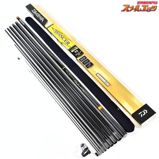 【ダイワ】 20アバンサー 早瀬抜 90・R 替え穂1本付き DAIWA AVANCER アユ K_175