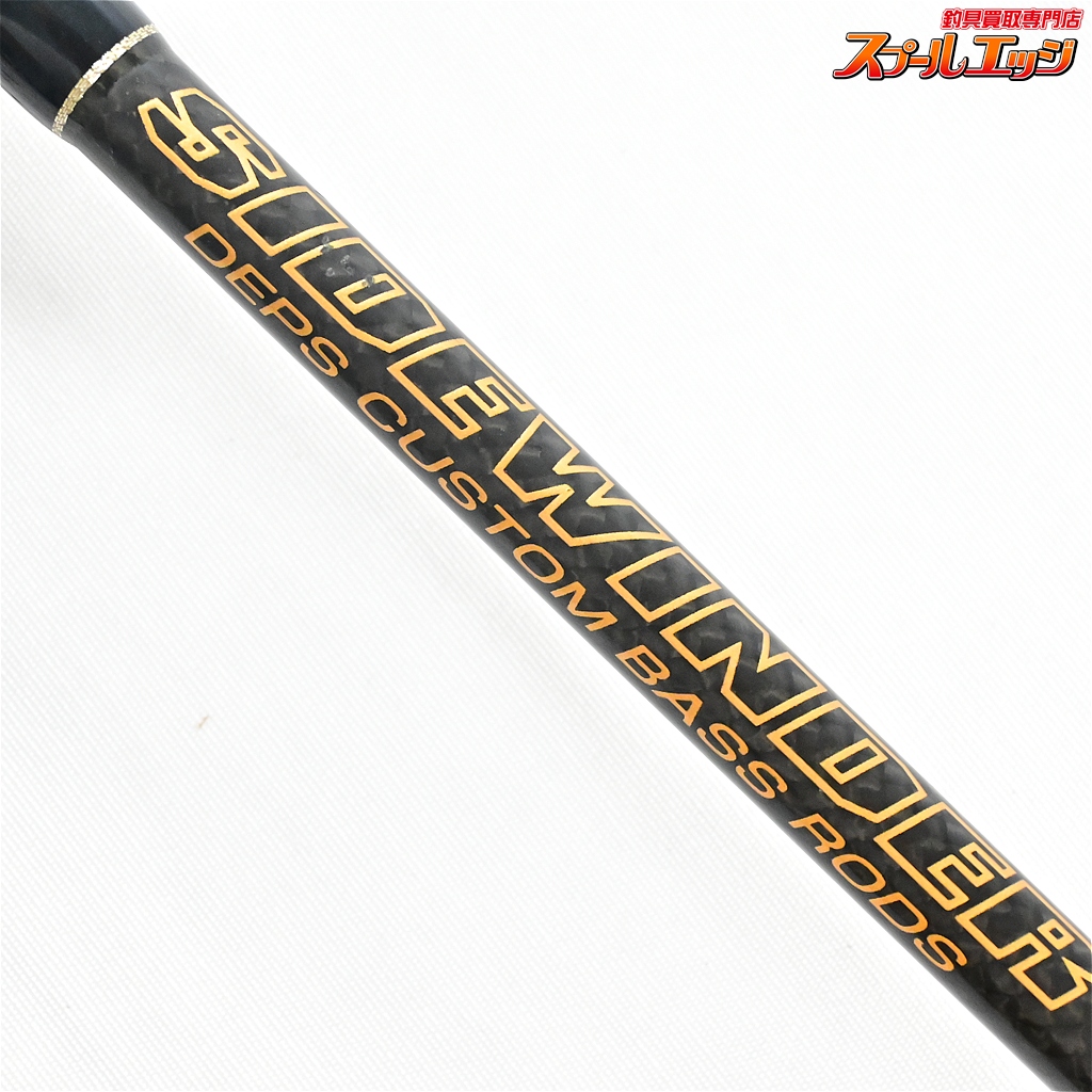 【訳アリ】送料無料depsサイドワインダーハザードマスターGP 訳アリ】送料無料depsサイドワインダーハザードマスターGP