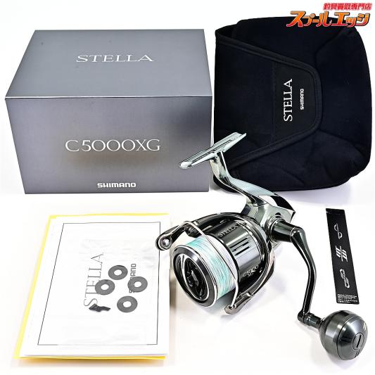 【シマノ】 22ステラ C5000XG SHIMANO STELLA
