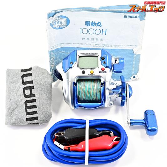 【シマノ】 04電動丸 1000H SHIMANO DENDOU-MARU