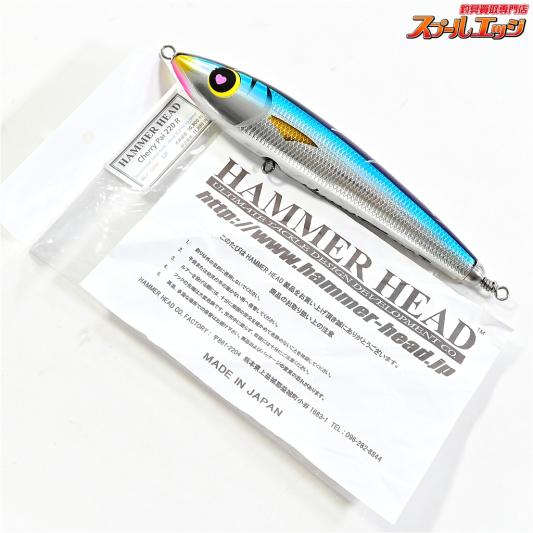 【ハンマーヘッド】 チェリーパイ 220R AL-F カラー32F HAMMER HEAD Cherry Pai 海水用ルアー K_060