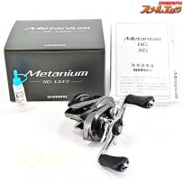 【シマノ】 20メタニウム XG SHIMANO METANIUM