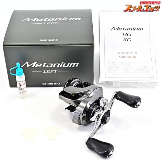 【シマノ】 20メタニウム ノーマルギア SHIMANO METANIUM