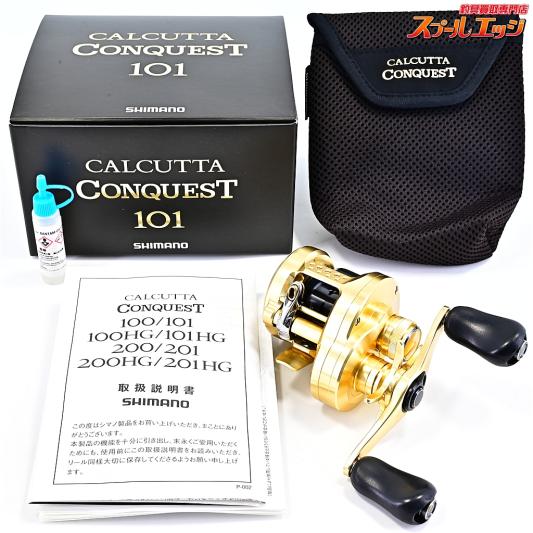 【シマノ】 21カルカッタコンクエスト 101 SHIMANO CALCUTTA CONQUEST