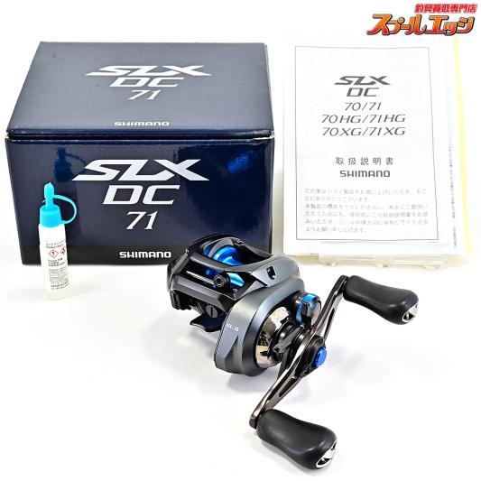 【シマノ】 20SLX DC 71 SHIMANO SLX