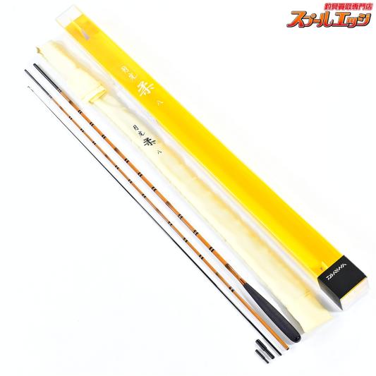 【ダイワ】 月光 柔 8尺 DAIWA GEKKO YAWARA ヘラブナ K_133