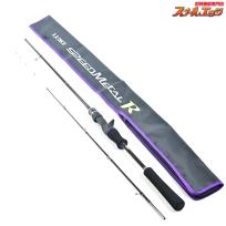 【がまかつ】 ラグゼ スピードメタルR B57MH Gamakatsu LUXXE SPEED-METAL スルメイカ ヤリイカ K_138