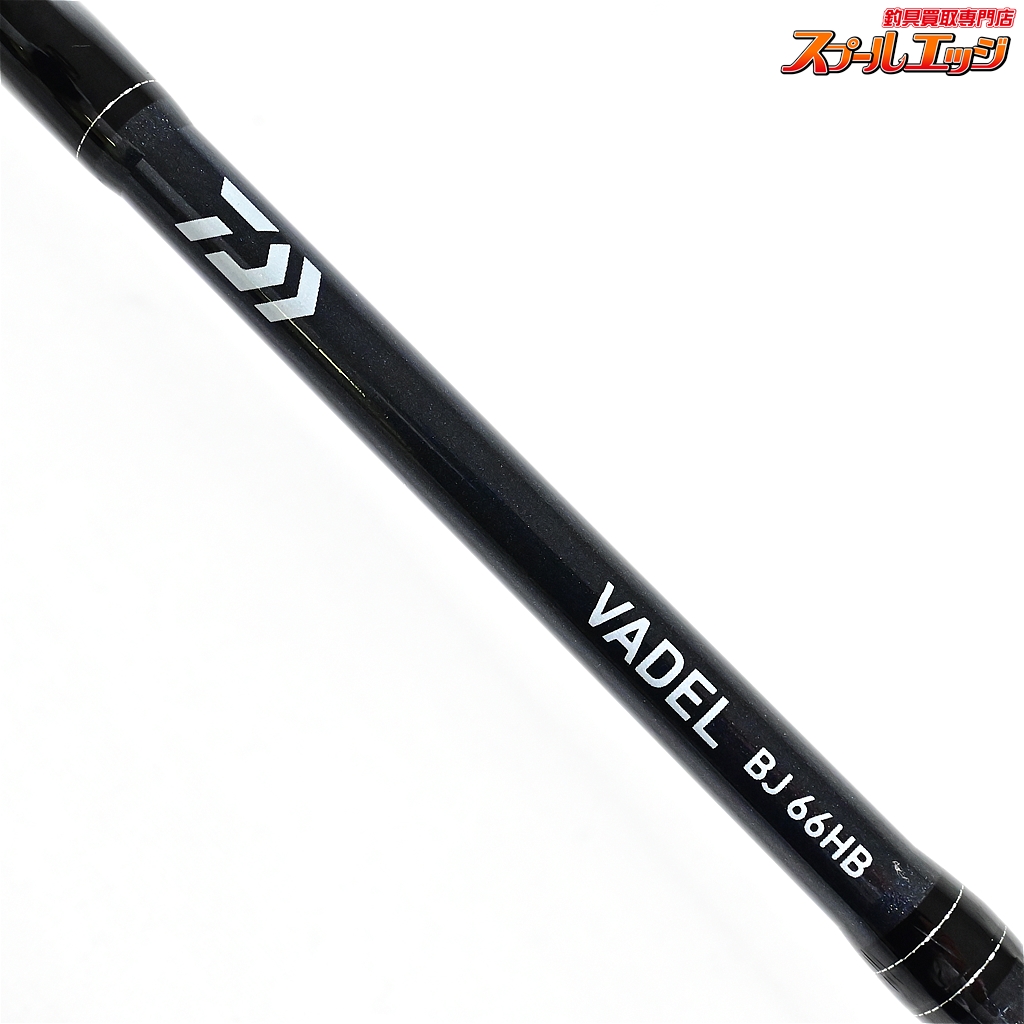 ダイワ　VADEL バデル　BJ66XHB ダイワ VADEL バデル BJ66XHB 楽天市場】ダイワ ヴァデル bj 66xhbの通販