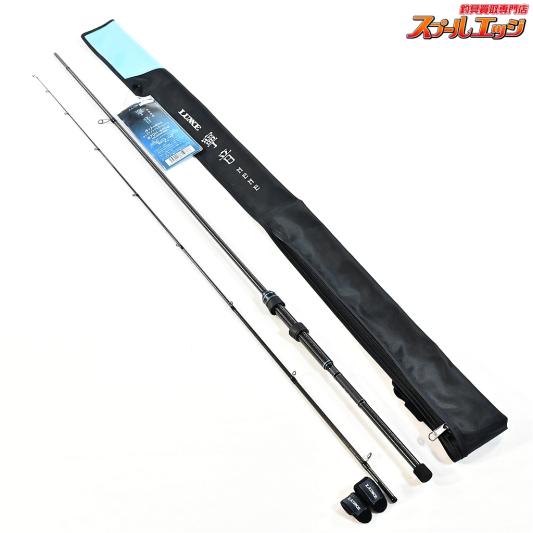 がまかつ LUXXE ラグゼ 宵姫 天 S52UL LUXXE (再入荷予約・送料無料)がまかつ/ラグゼ 宵姫 華 弐(2