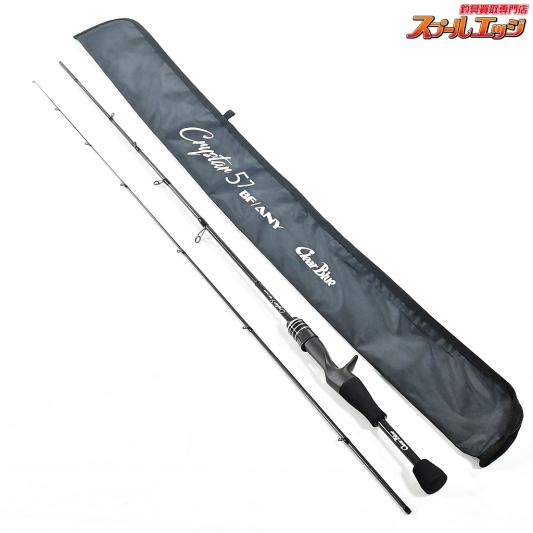 【クリアブルー】 クリスター 57 BF/エニー ClearBlue Crystar BF/ANY アジ メバル K_133